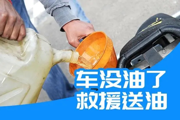 1702286516338142.jpg 送油3.jpg